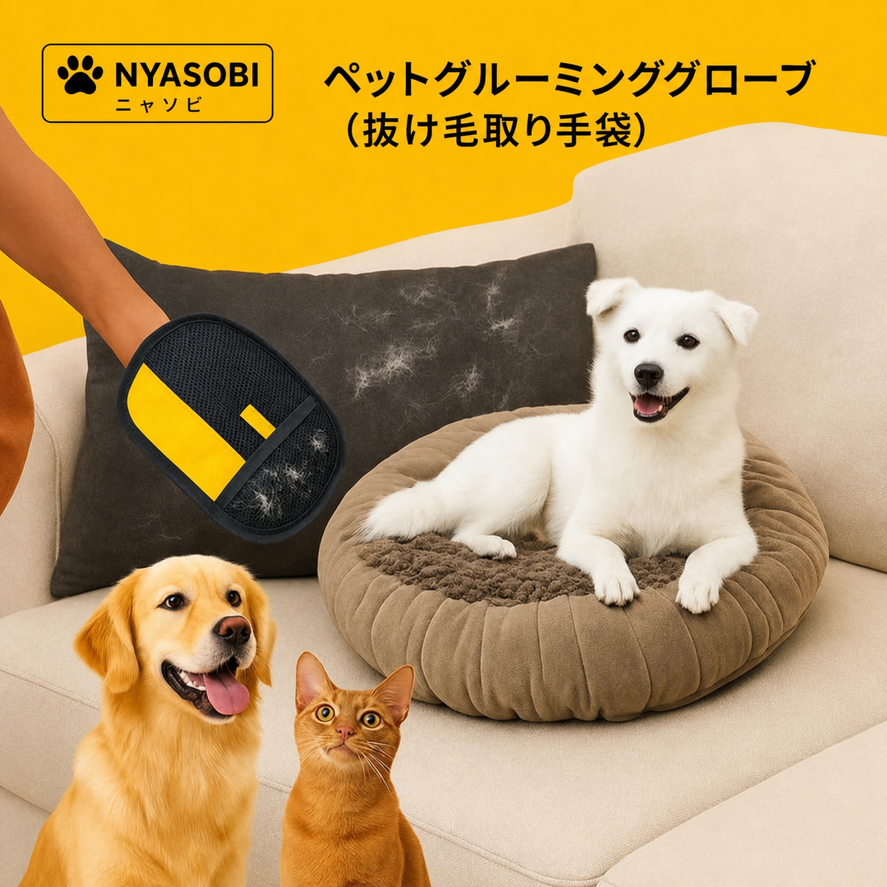 大人気No.1 ペットグルーミンググローブ（抜け毛取り手袋） 商品画像 6