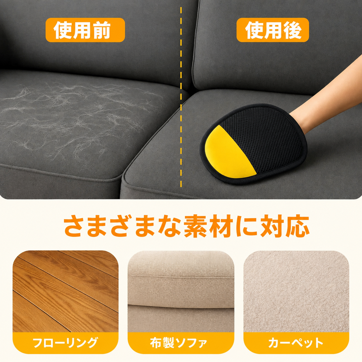 大人気No.1 ペットグルーミンググローブ（抜け毛取り手袋） 商品画像 7