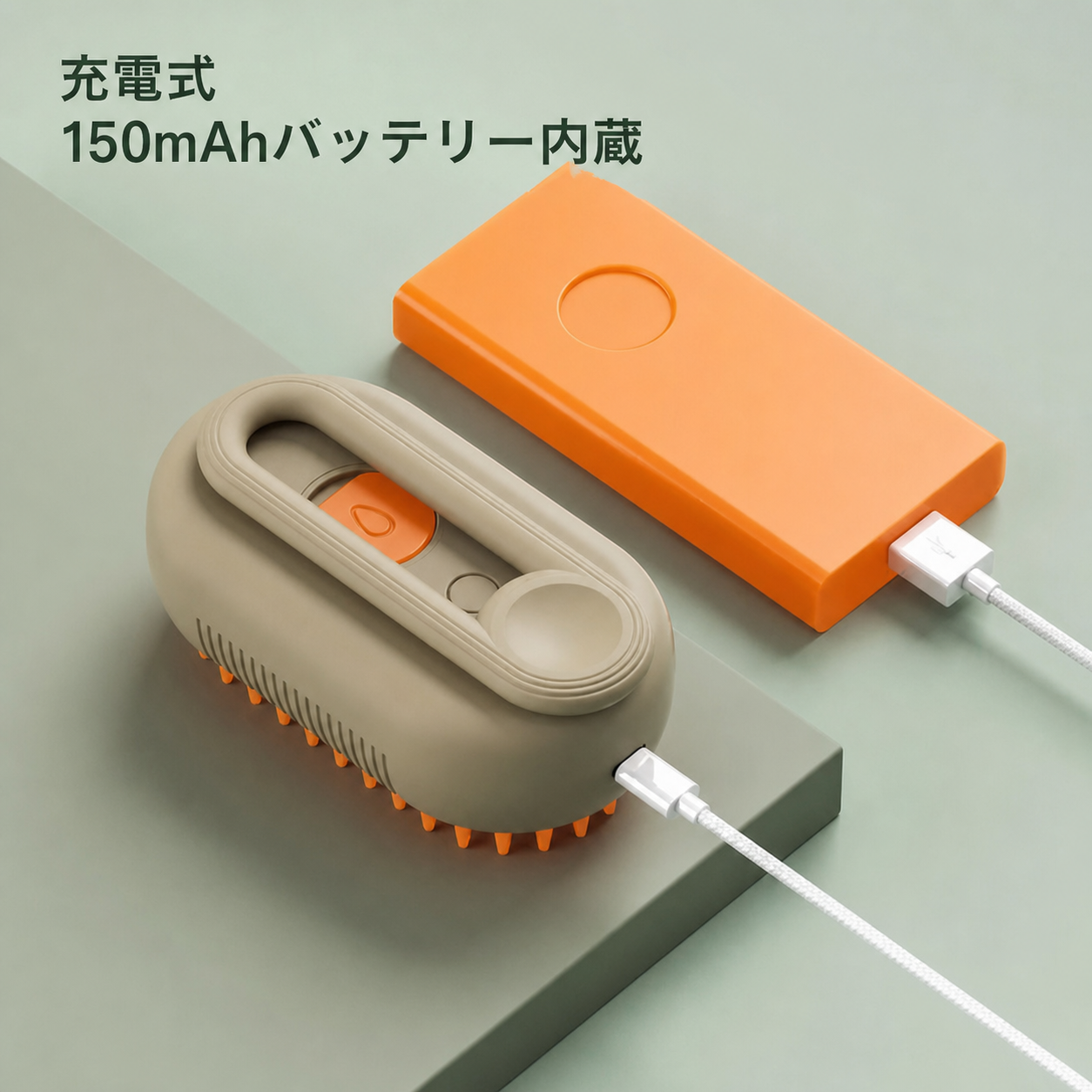 3in1 スチーミーペットブラシ（スチームブラシ） 商品画像 8