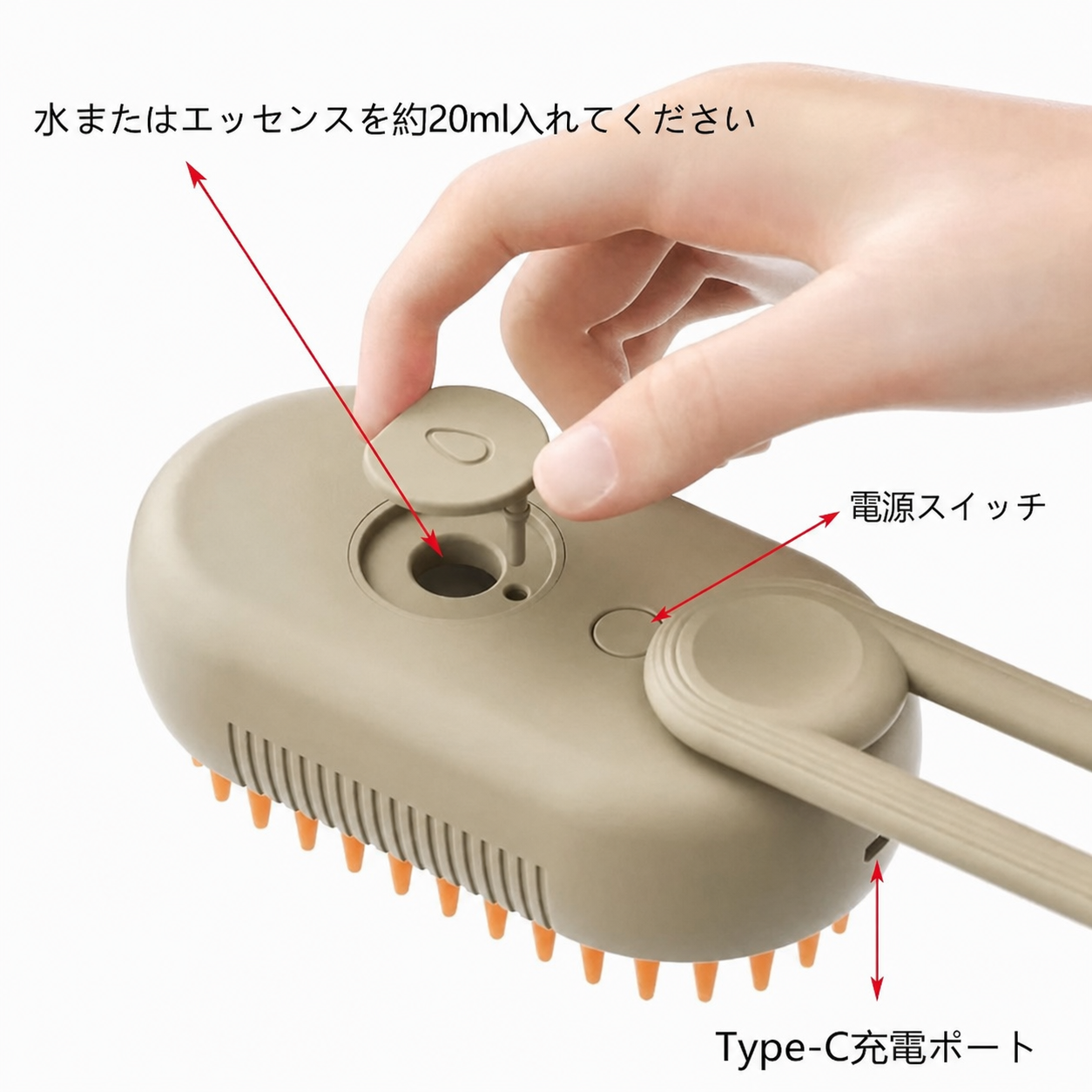 3in1 スチーミーペットブラシ（スチームブラシ） 商品画像 10