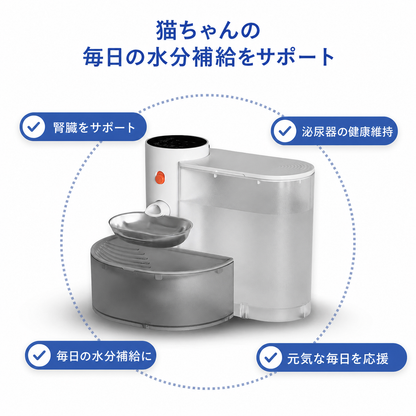 Aqua Bot 2.0 アクアボット｜フィルター不要の猫用自動給水器 商品画像 5