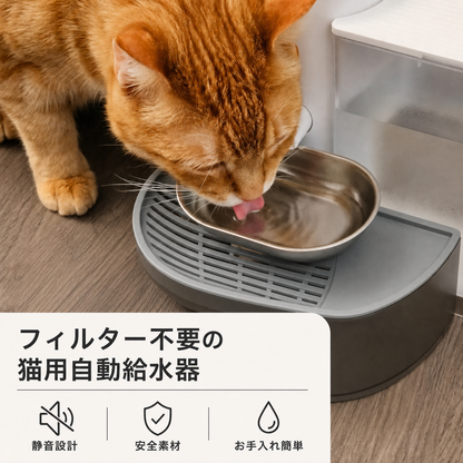 Aqua Bot 2.0 アクアボット｜フィルター不要の猫用自動給水器 商品画像 18
