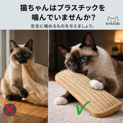 バイト＆バフ キャットピロー（サイザルケリグルミ） 商品画像 3