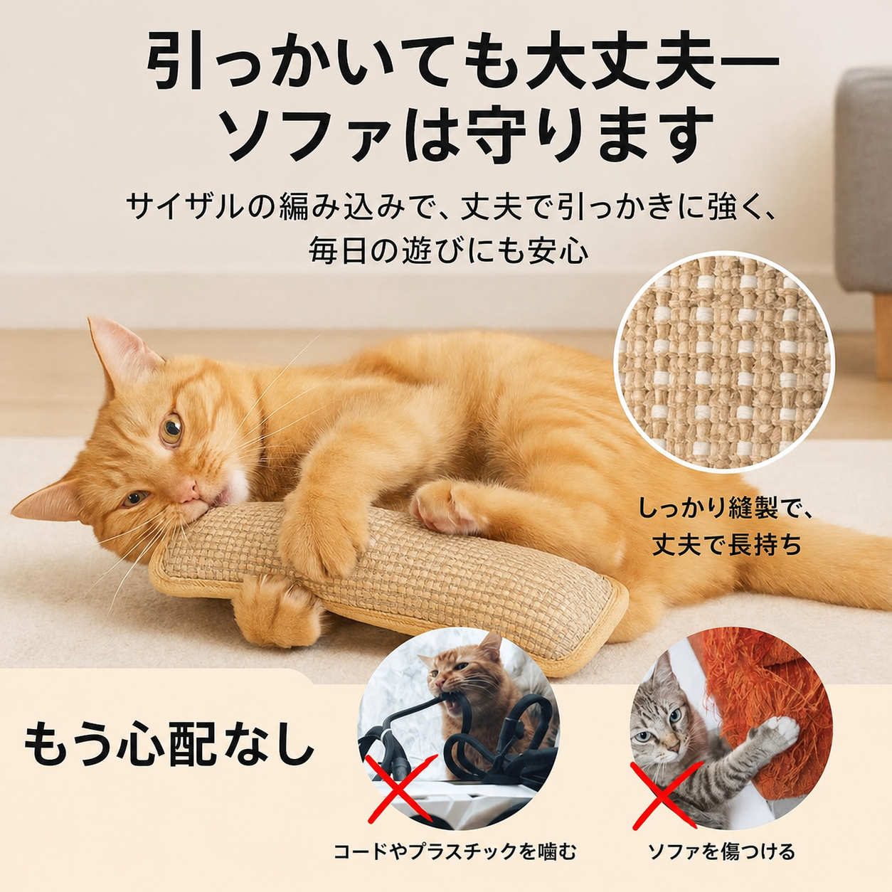 バイト＆バフ キャットピロー（サイザルケリグルミ） 商品画像 4