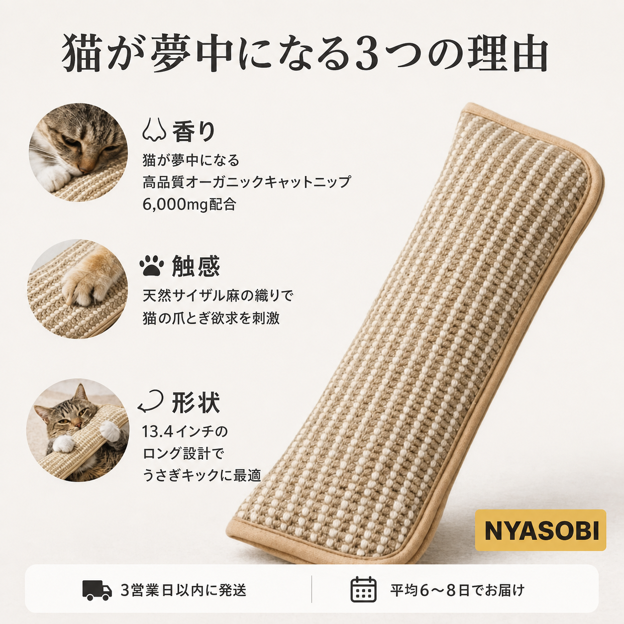 バイト＆バフ キャットピロー（サイザルケリグルミ） 商品画像 7