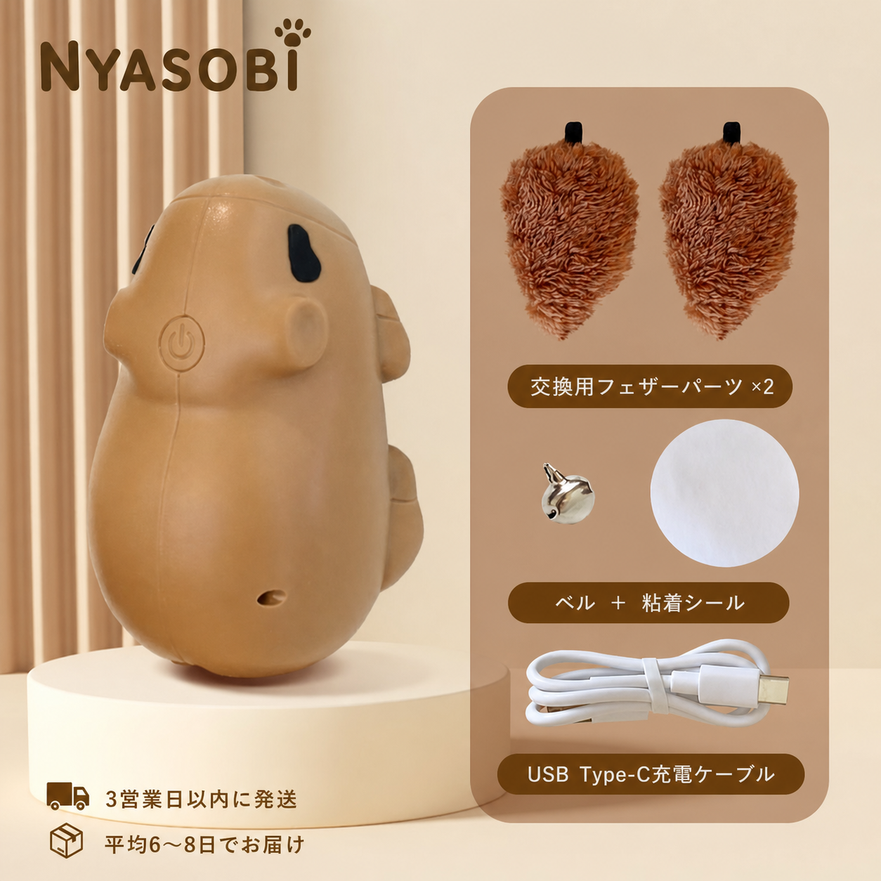 カピバラポップアップ™ インタラクティブ猫おもちゃ 商品画像 6