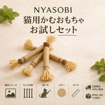 デンタルケア お試しセット 商品画像 4