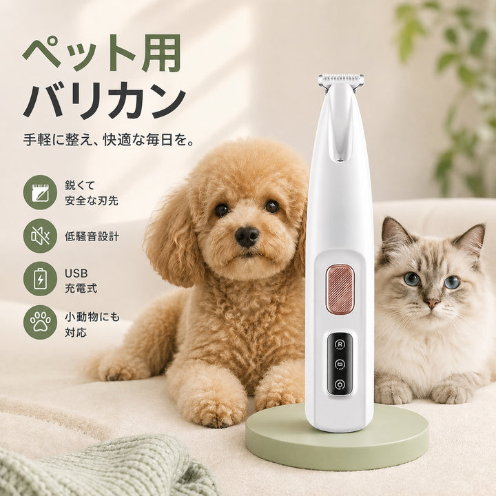 Pet spray comb included in the grooming sampler box