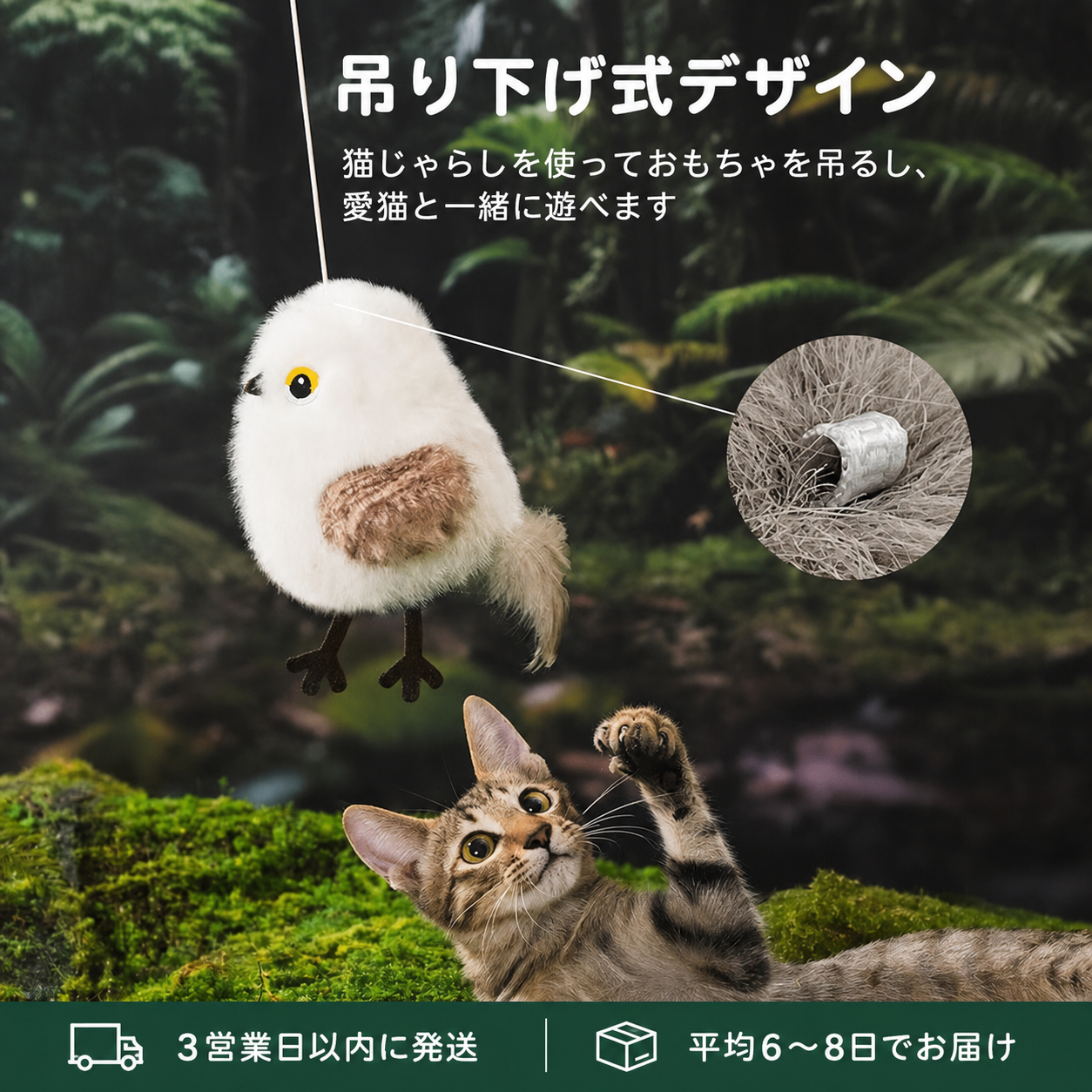 ChirpBuddy™ チャープバディ｜鳴く鳥のインタラクティブ猫おもちゃ 商品画像 5