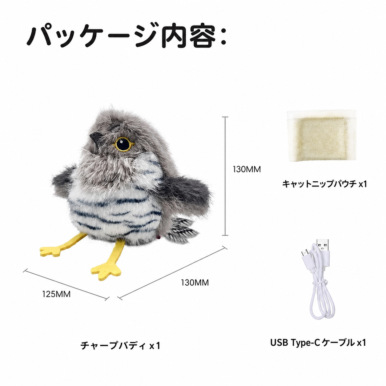 ChirpBuddy™ チャープバディ｜鳴く鳥のインタラクティブ猫おもちゃ 商品画像 6