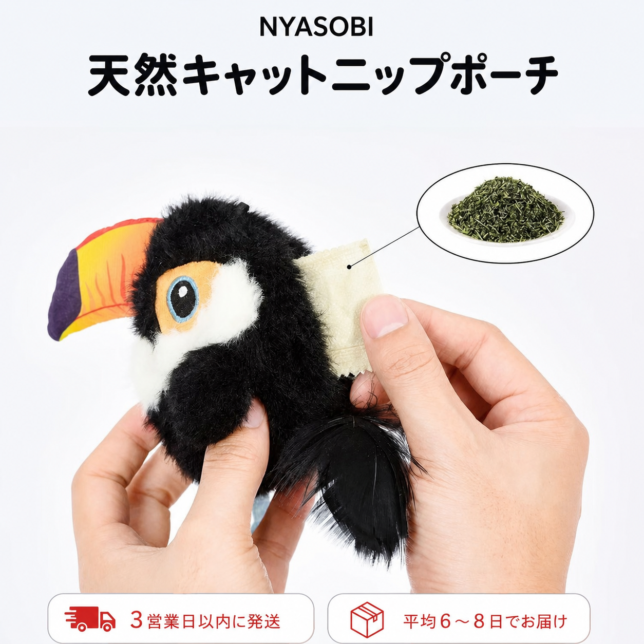 ChirpBuddy™ チャープバディ｜鳴く鳥のインタラクティブ猫おもちゃ 商品画像 8