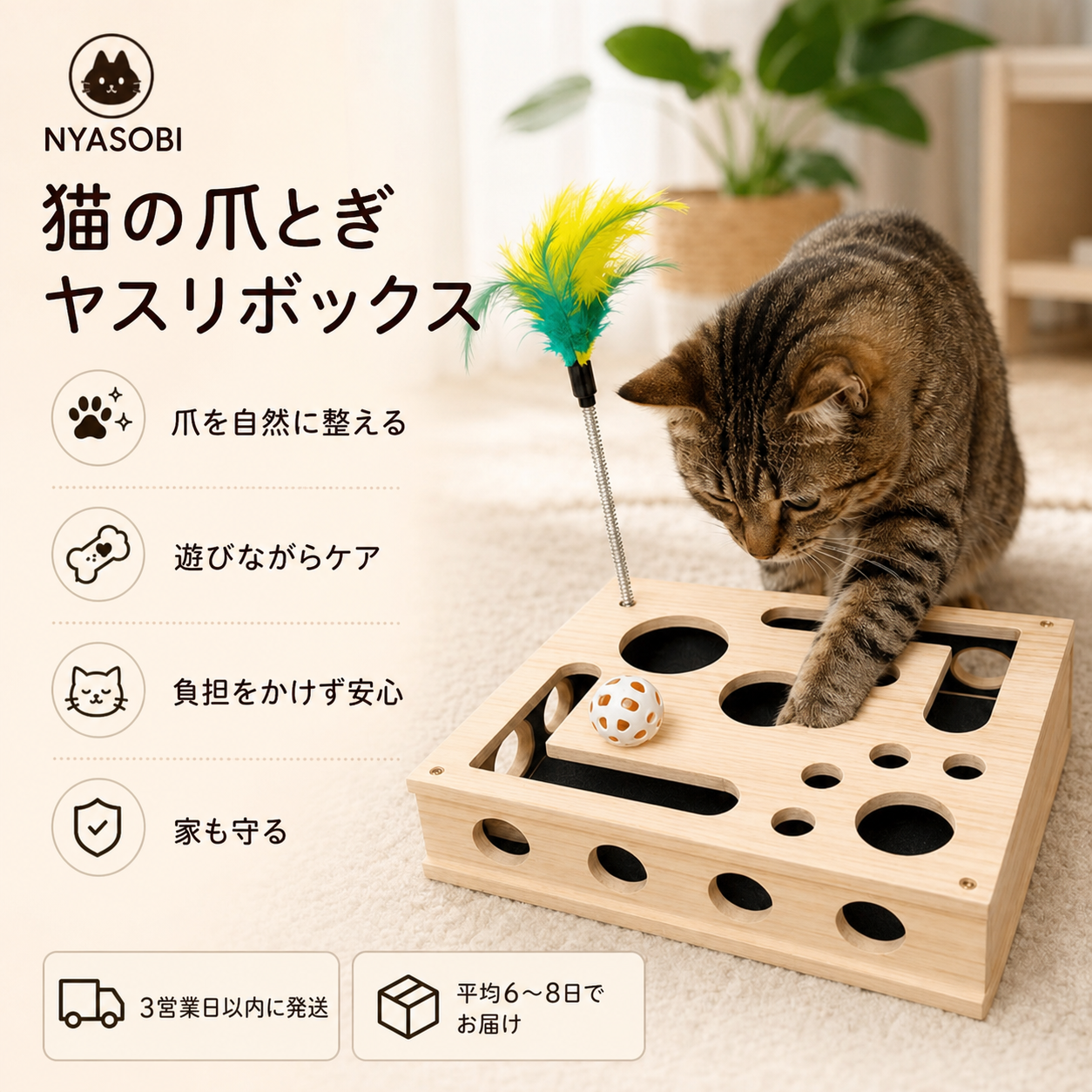 ClawEase™ クローイーズ｜猫の爪とぎヤスリボックス 商品画像 1
