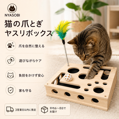 ClawEase™ クローイーズ｜猫の爪とぎヤスリボックス 商品画像 1