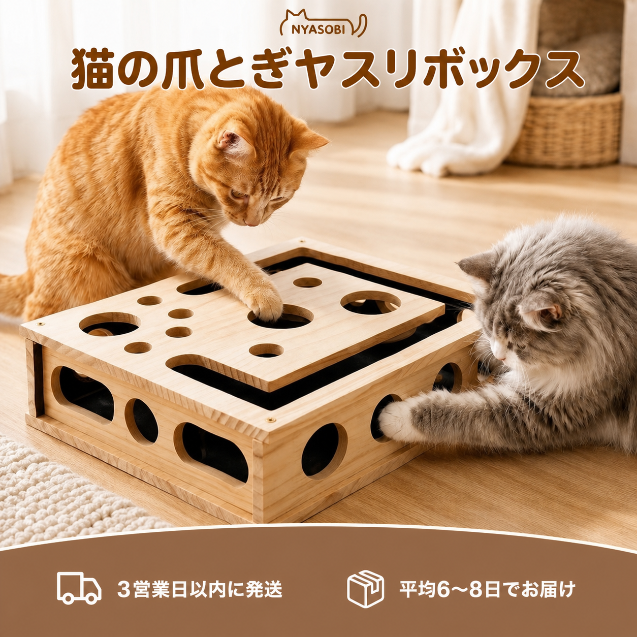 ClawEase™ クローイーズ｜猫の爪とぎヤスリボックス 商品画像 2