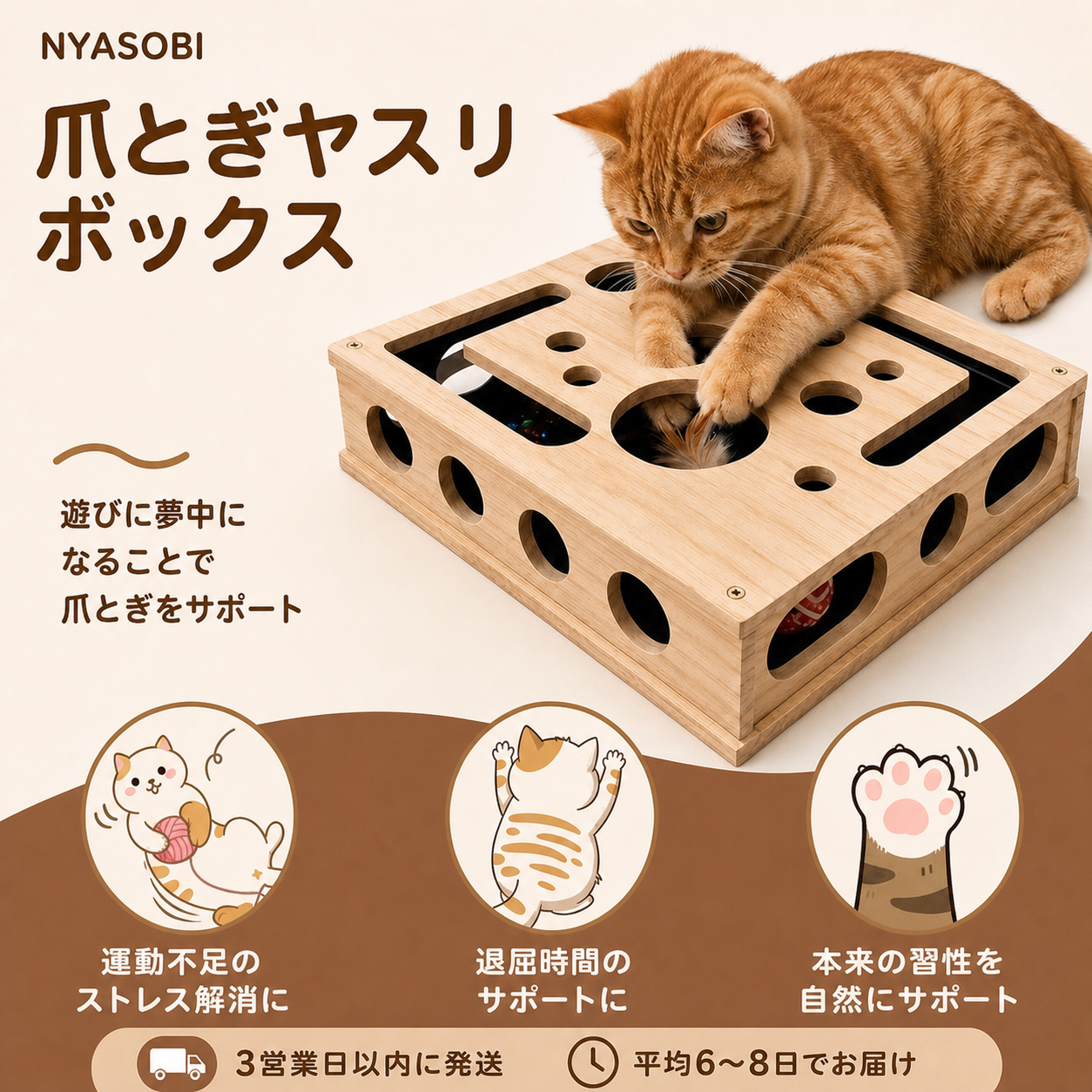 ClawEase™ クローイーズ｜猫の爪とぎヤスリボックス 商品画像 3