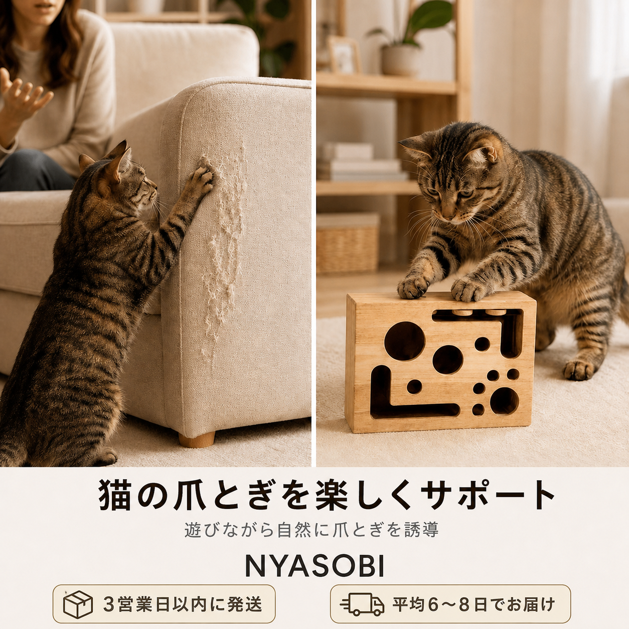 ClawEase™ クローイーズ｜猫の爪とぎヤスリボックス 商品画像 5