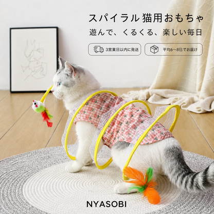 Coil Chase™ 折りたたみ式スパイラル猫用おもちゃ 商品画像 2