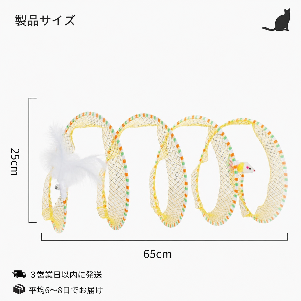 Coil Chase™ 折りたたみ式スパイラル猫用おもちゃ 商品画像 8