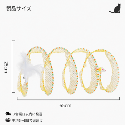 Coil Chase™ 折りたたみ式スパイラル猫用おもちゃ 商品画像 8