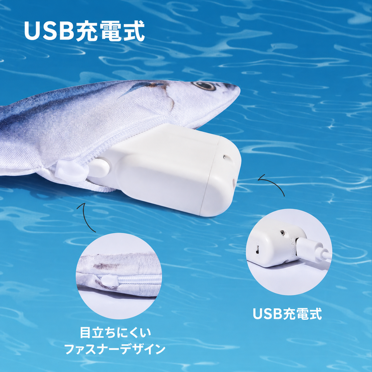 フロッピーフィッシュ Mini™（動く魚の猫用おもちゃ） 商品画像 4