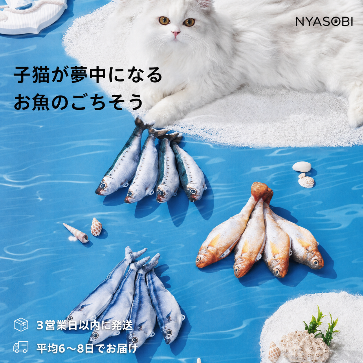 フロッピーフィッシュ Mini™（動く魚の猫用おもちゃ） 商品画像 5