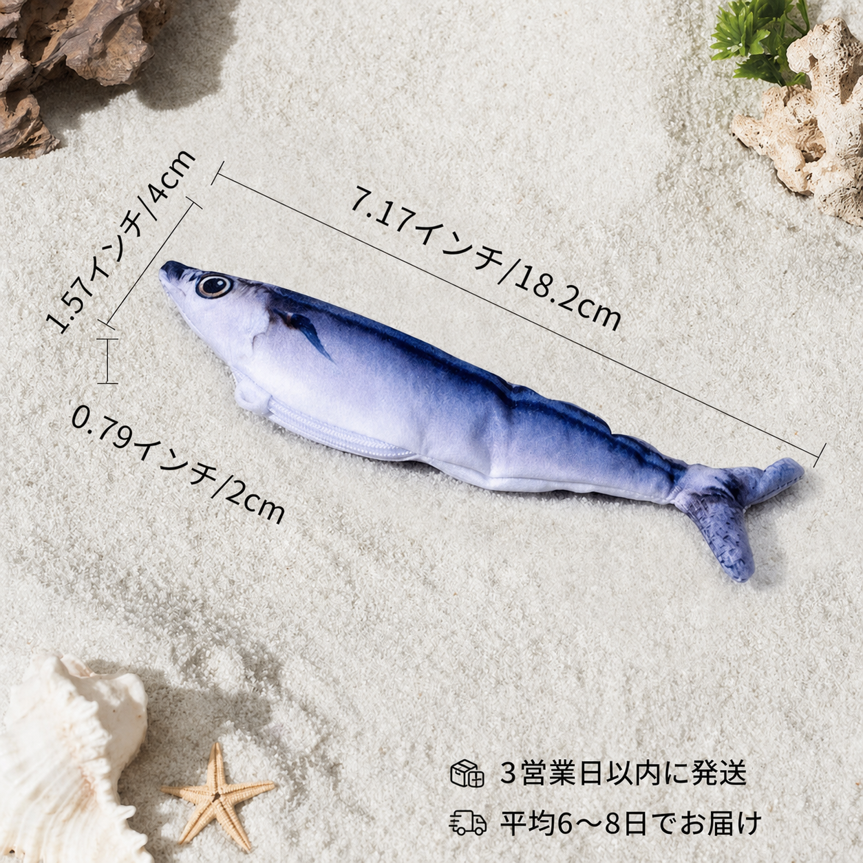 フロッピーフィッシュ Mini™（動く魚の猫用おもちゃ） 商品画像 13