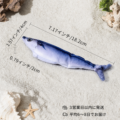 フロッピーフィッシュ Mini™（動く魚の猫用おもちゃ） 商品画像 13