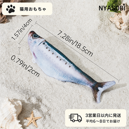 フロッピーフィッシュ Mini™（動く魚の猫用おもちゃ） 商品画像 14