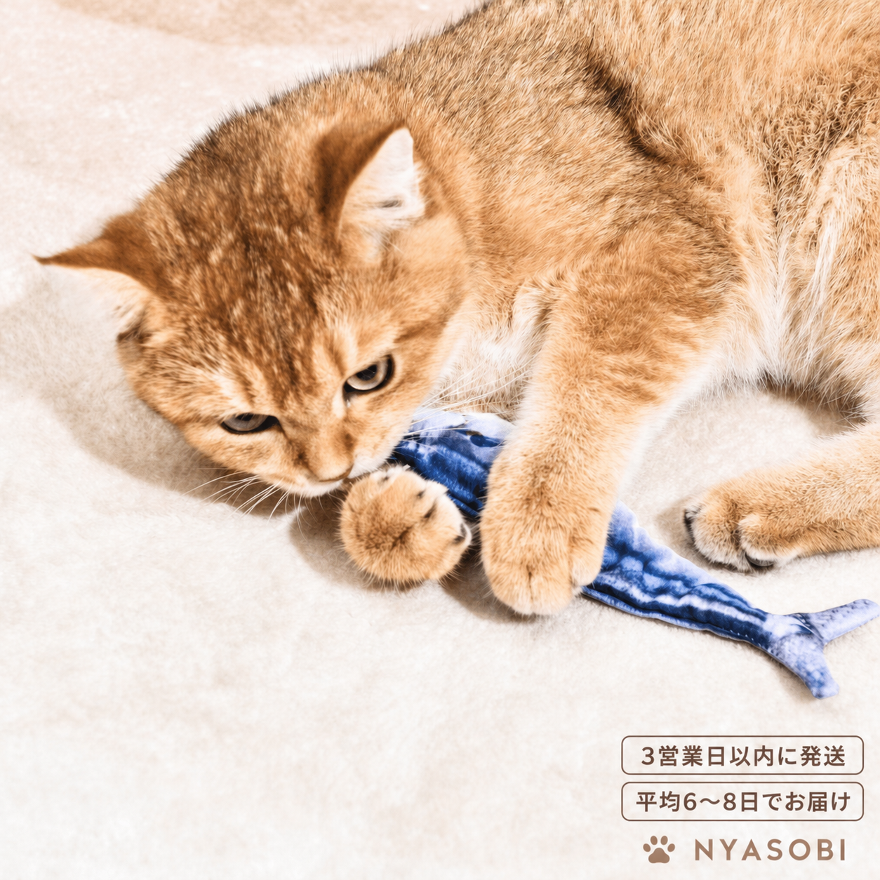 フロッピーフィッシュ Mini™（動く魚の猫用おもちゃ） 商品画像 16