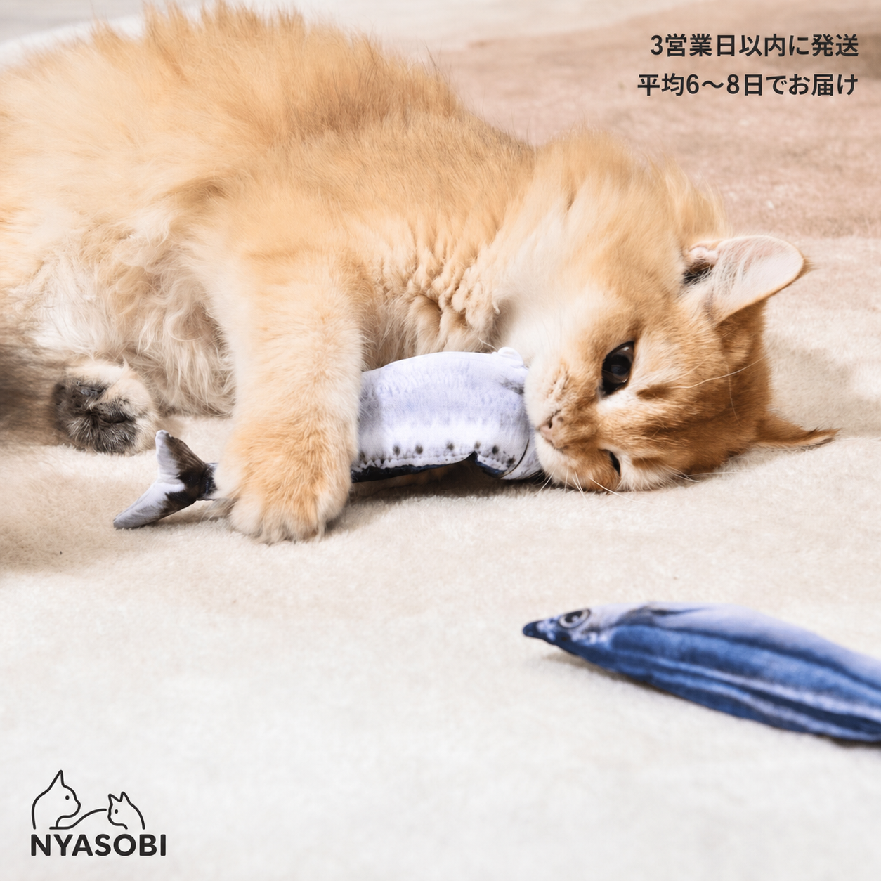 フロッピーフィッシュ Mini™（動く魚の猫用おもちゃ） 商品画像 17