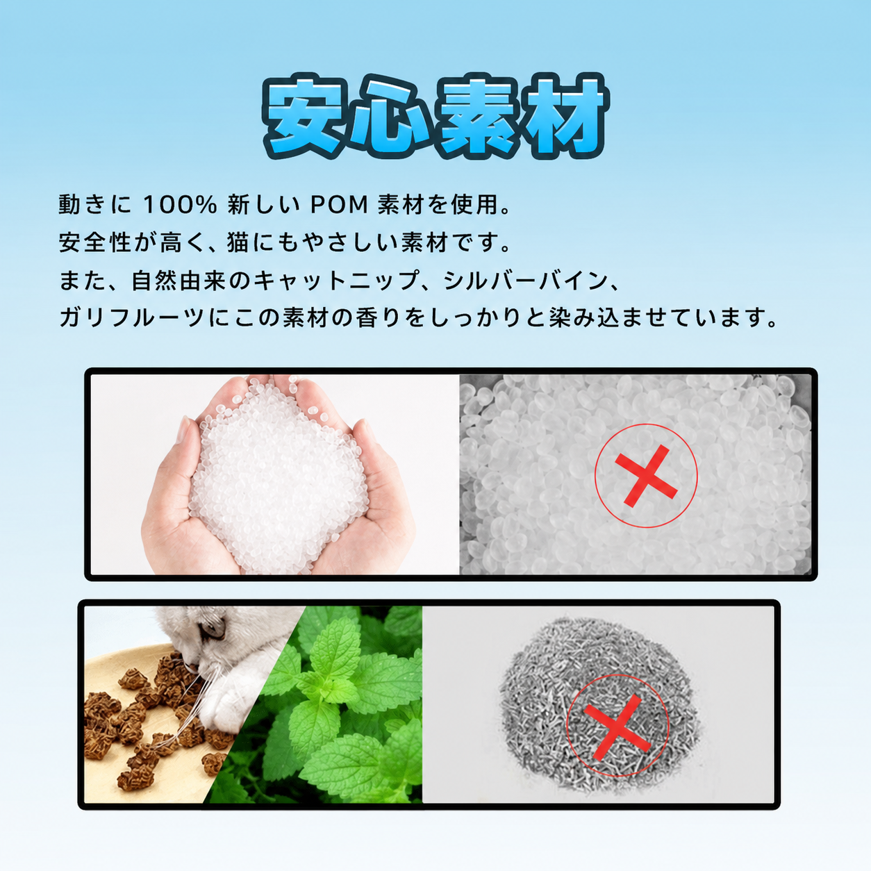 フライングバード 2.0（パタパタ動く鳥の猫じゃらし） 商品画像 4