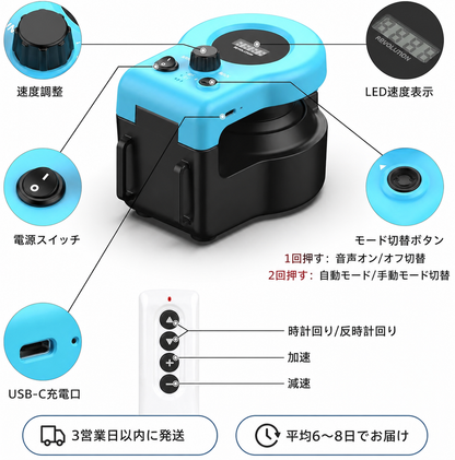 HuntMaster™ ハントマスター（自動走行猫じゃらし） 商品画像 3