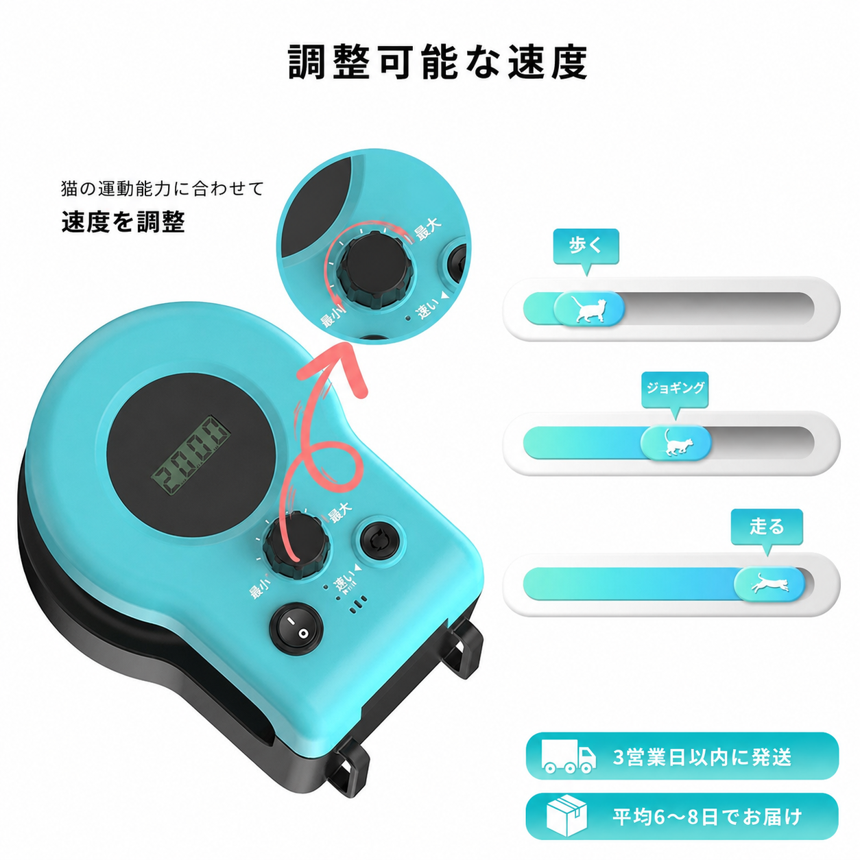 HuntMaster™ ハントマスター（自動走行猫じゃらし） 商品画像 4