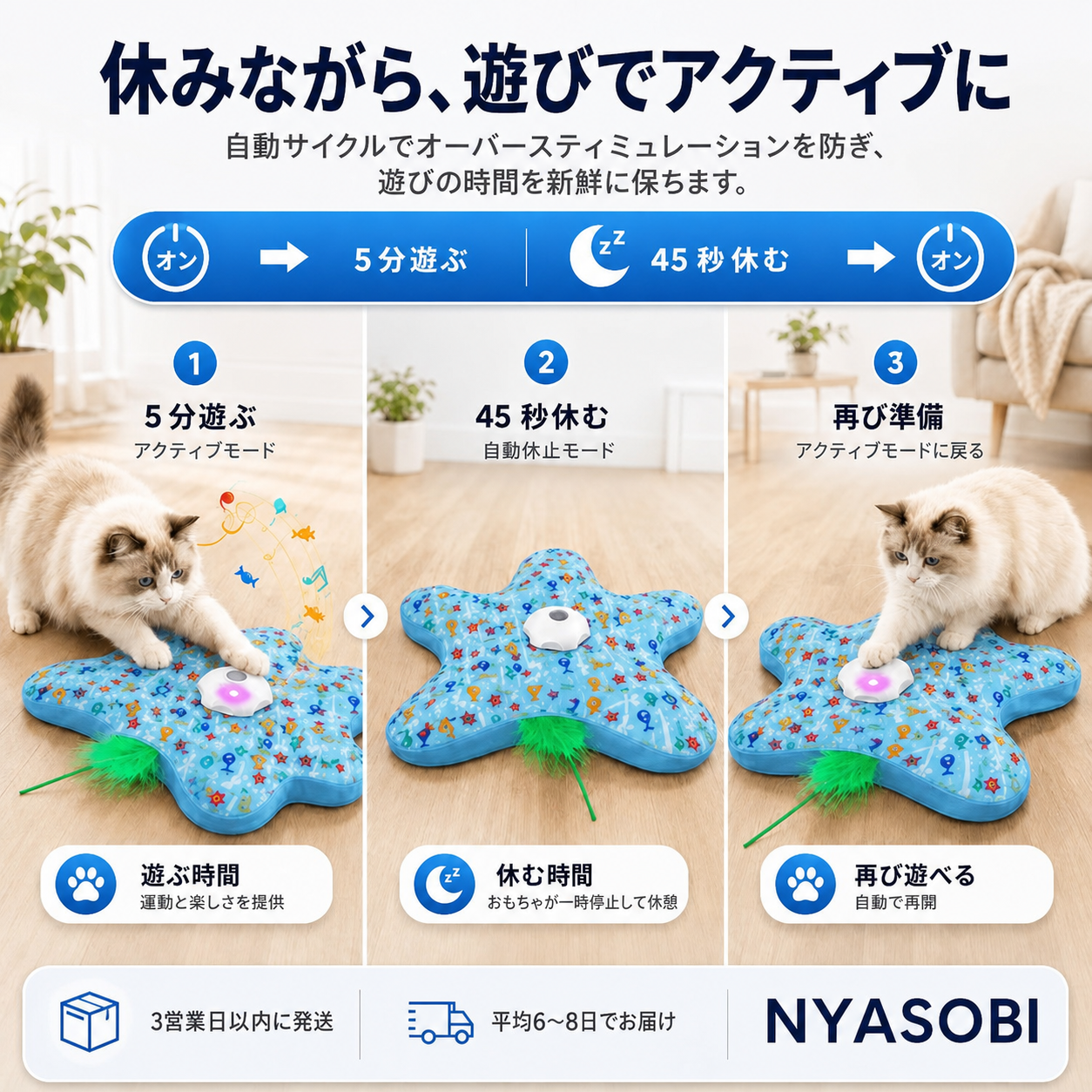 HuntPad Pro™ 360°自動猫じゃらし 商品画像 3