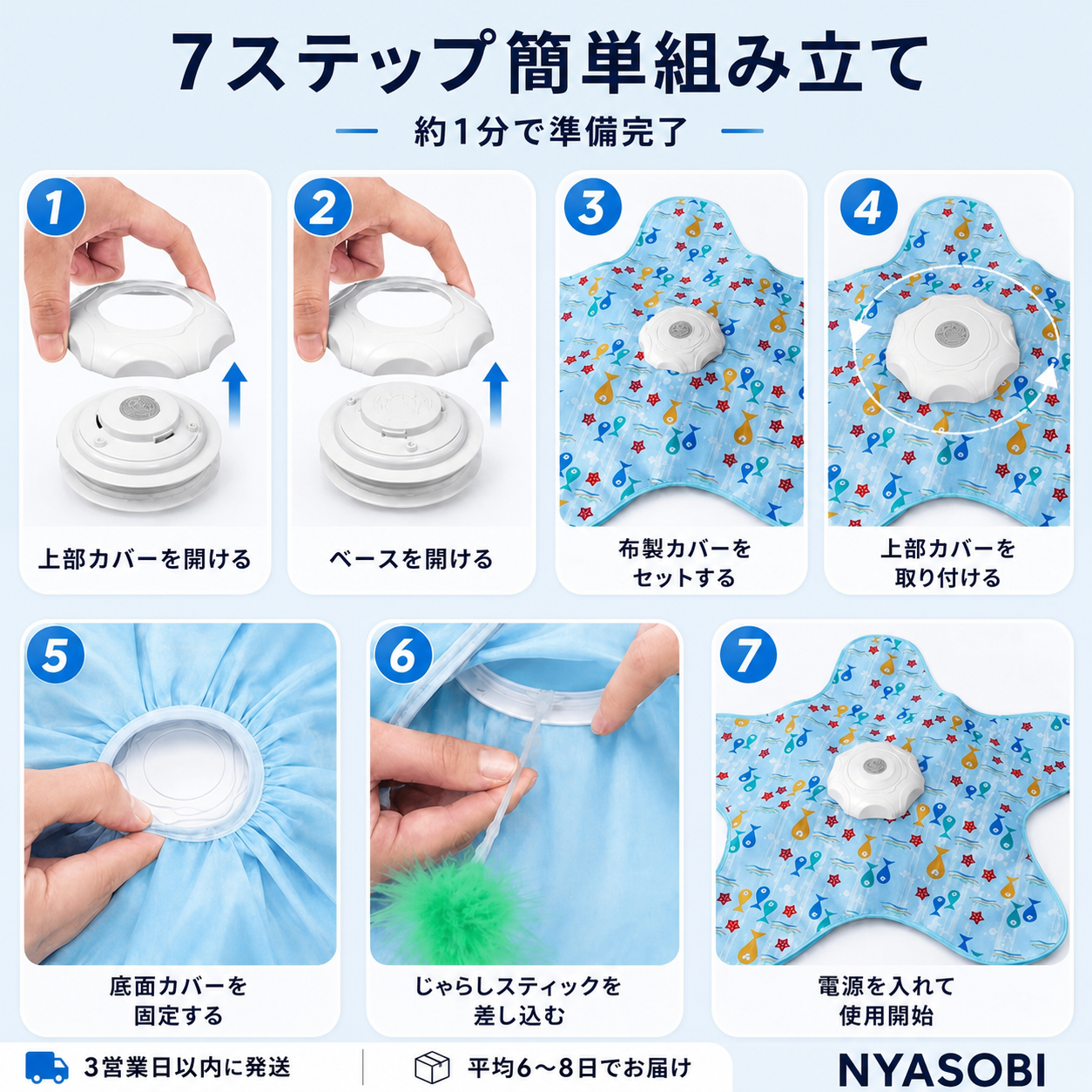 HuntPad Pro™ 360°自動猫じゃらし 商品画像 7