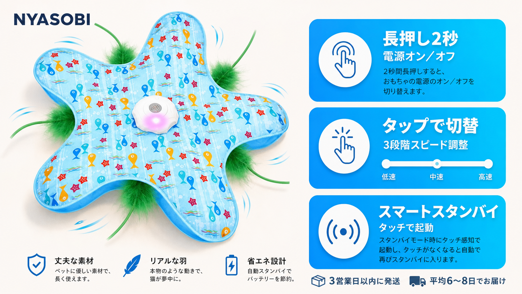 HuntPad Pro™ 360°自動猫じゃらし 商品画像 8