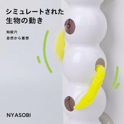 インテリジェントキャットスティック Pro（自動猫じゃらし） 商品画像 5