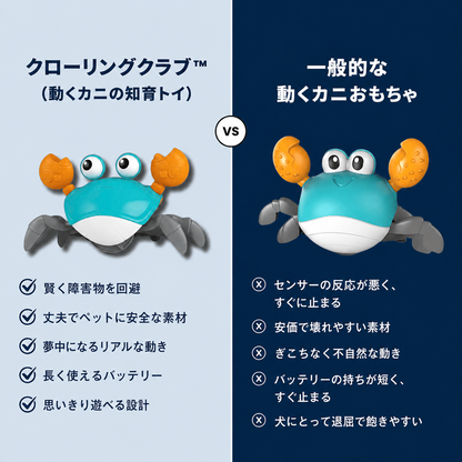 クローリングクラブ™（動くカニの知育トイ） 商品画像 2