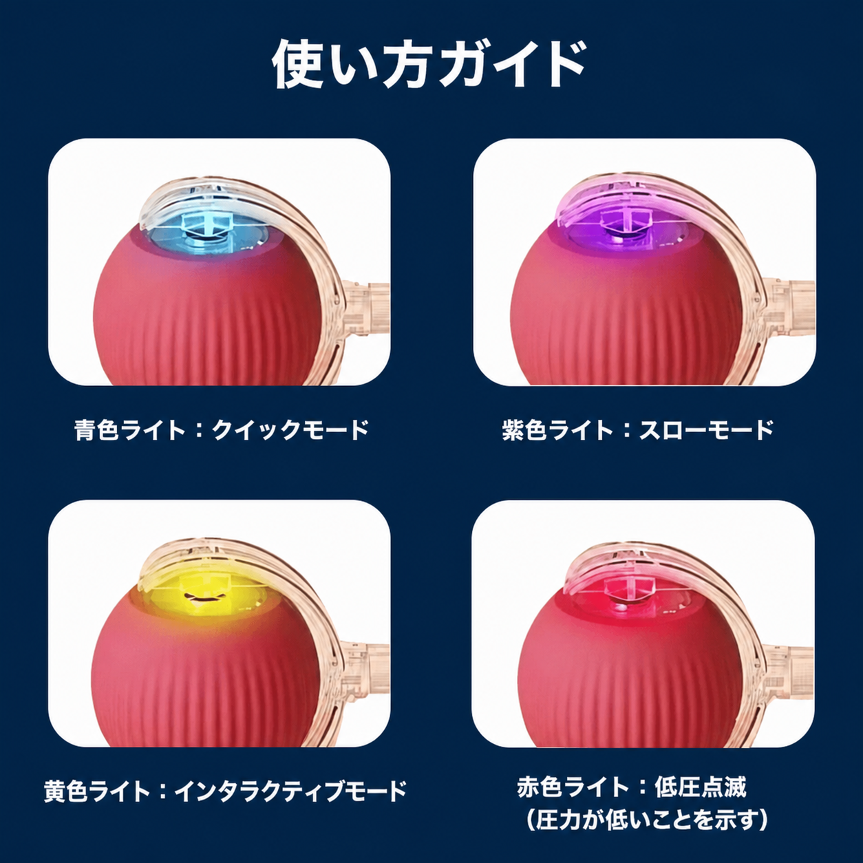 インタラクティブローリングボール™（自動走行ボール） 商品画像 2