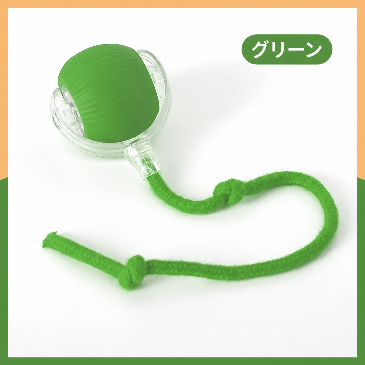 インタラクティブローリングボール™（自動走行ボール） 商品画像 5