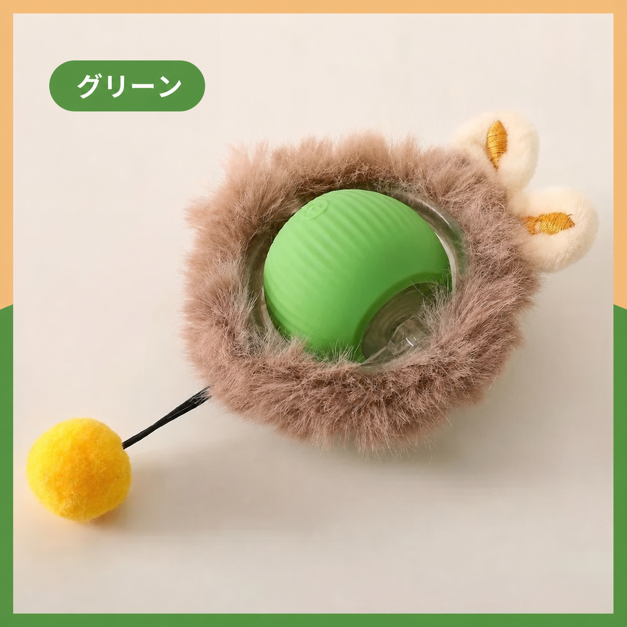 インタラクティブローリングボール™（自動走行ボール） 商品画像 7