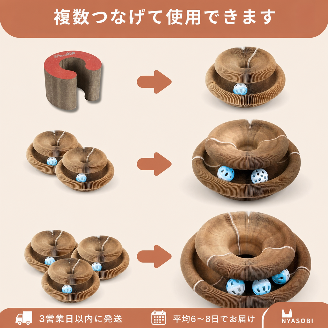 KittySpin™ キティスピン｜爪とぎ＆ボールトラック 2in1 商品画像 3