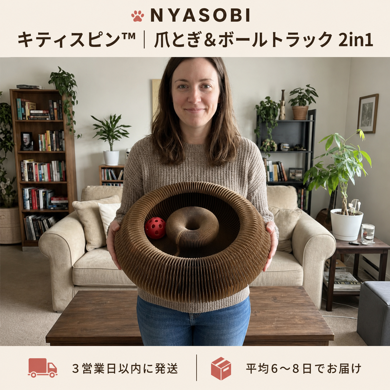 KittySpin™ キティスピン｜爪とぎ＆ボールトラック 2in1 商品画像 4