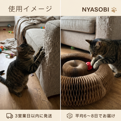 KittySpin™ キティスピン｜爪とぎ＆ボールトラック 2in1 商品画像 5