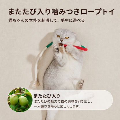 またたび入り噛みつきロープトイ 商品画像 5