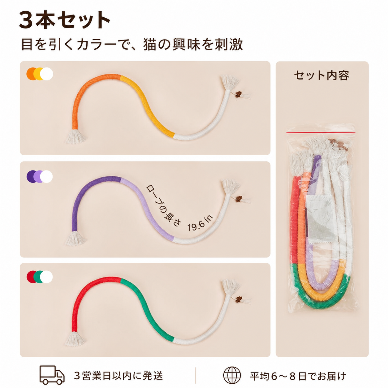 またたび入り噛みつきロープトイ 商品画像 6