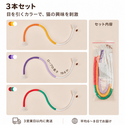 またたび入り噛みつきロープトイ 商品画像 6