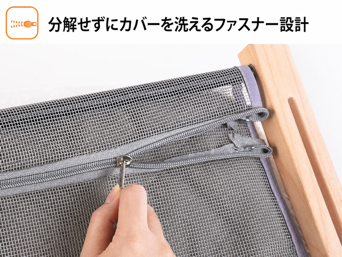 木製窓用ベッド ファスナー洗濯