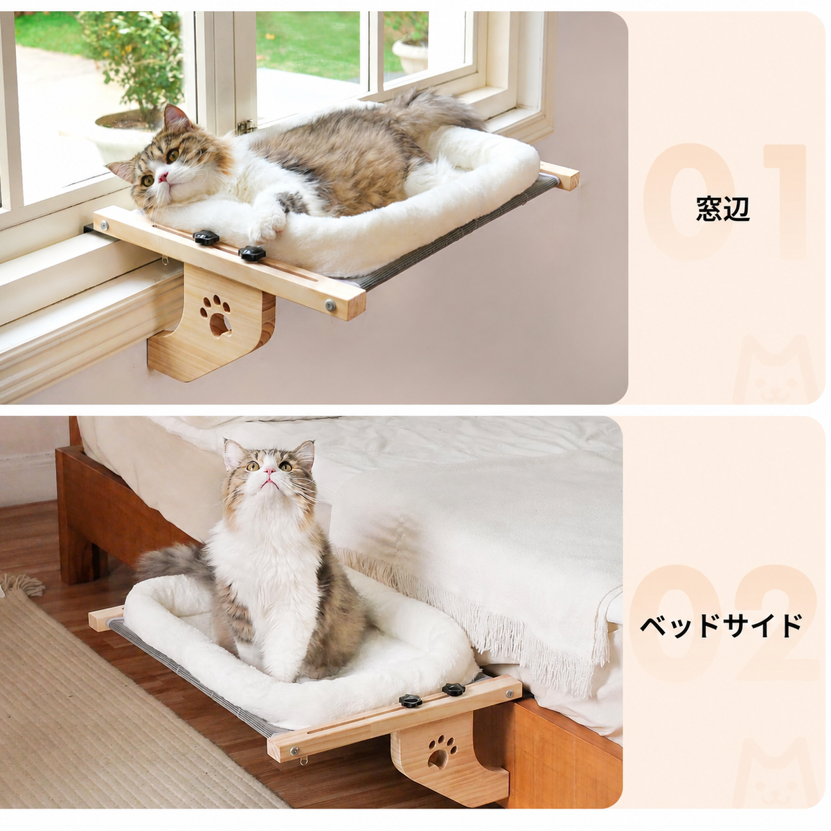 木製猫ベッド 使用場所