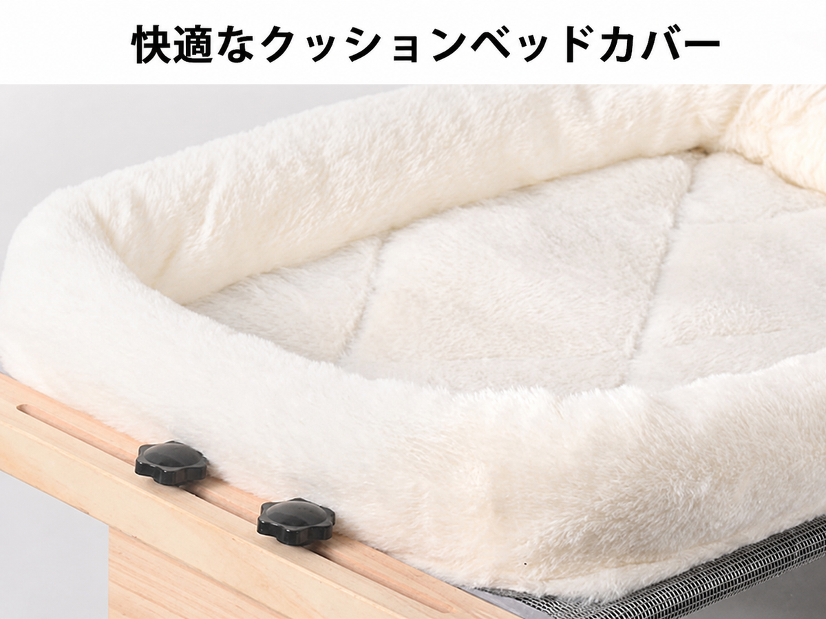クッションベッドカバー